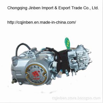 China Manufacturer of 70cc Motorcycle Engine (147FMD)